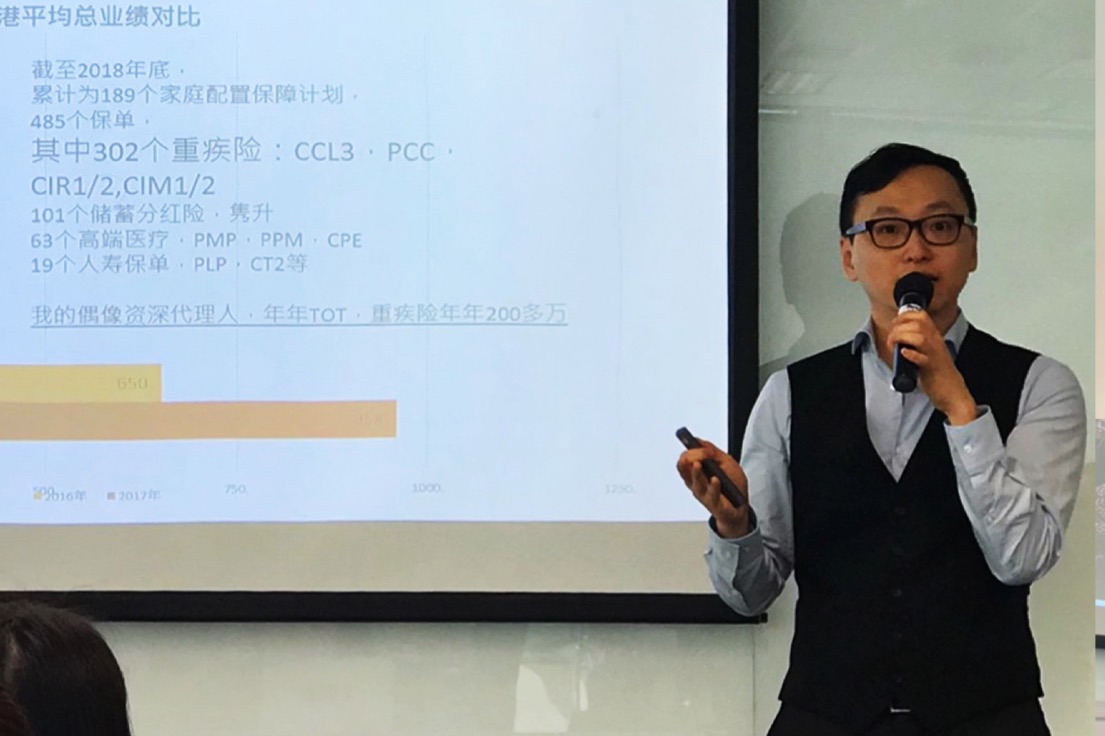重疾险专题课程